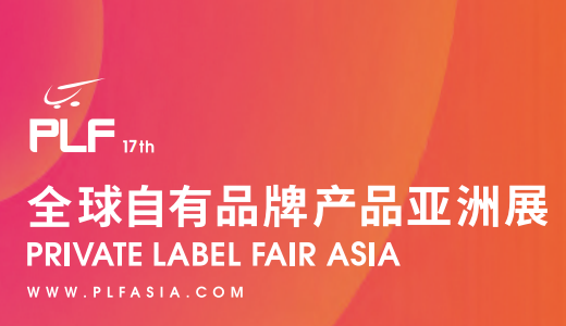 际电商(印尼)产业博览会新葡京娱乐2025中国国(图2) 际电商(印尼)产业博览会新葡京娱乐2025中国国(图2)